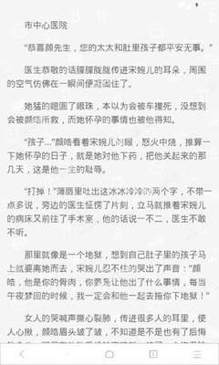 爱拼网官网